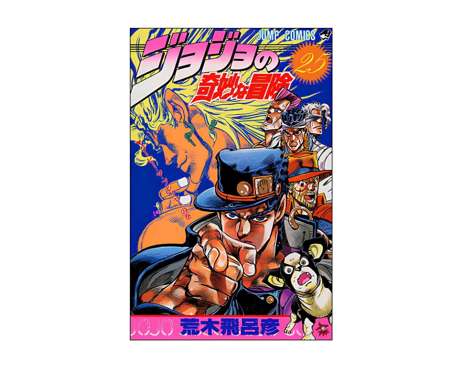 One Piece Monkey D Luffy Ethnic Carpet