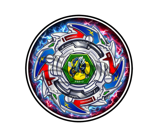 Dragoon V Halı