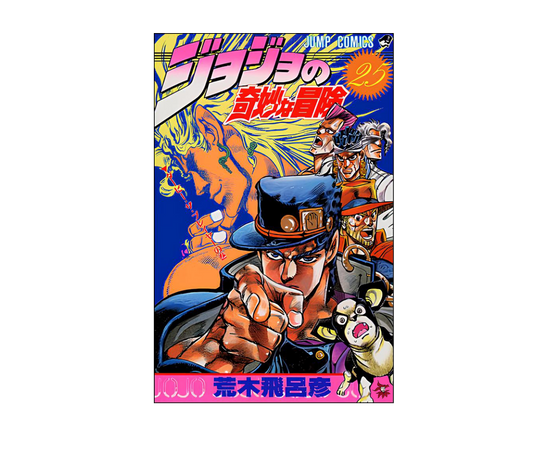 One Piece Monkey D Luffy Ethnic Carpet